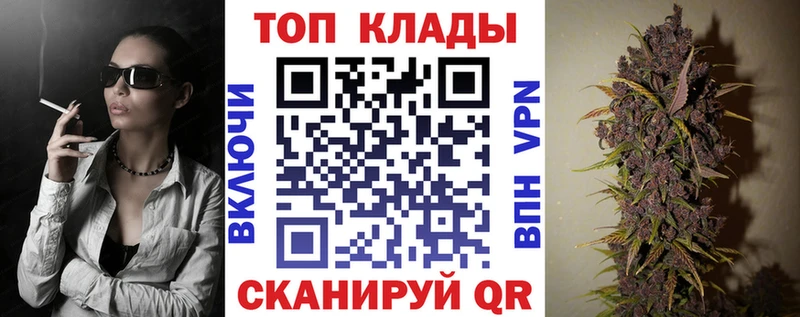 Хочу наркоту Алейск Амфетамин Мефедрон ГАШИШ А ПВП Марихуана COCAIN
