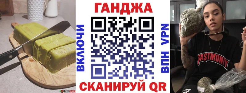 дарнет шоп  Алейск  Еда ТГК марихуана 