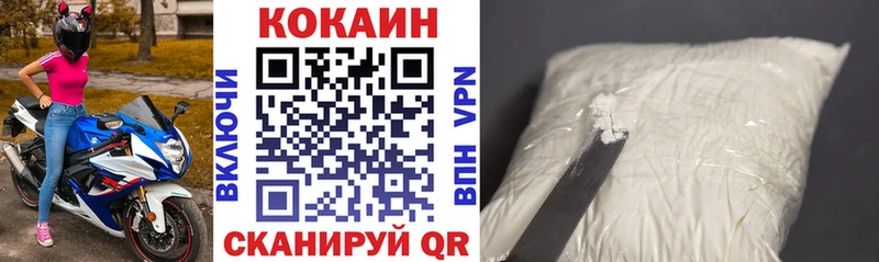 хочу   Алейск  КОКАИН 99% 