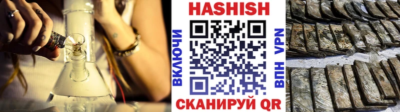 купить наркотики сайты  Алейск  кракен   ГАШ ice o lator 