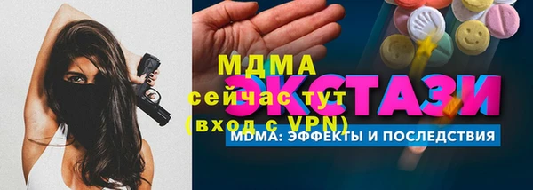 mdpv Абаза