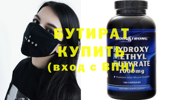 mdpv Абаза