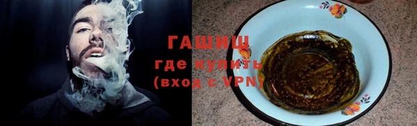 mdpv Абаза