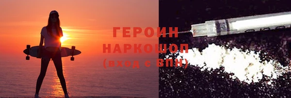 прущие грибы Абинск