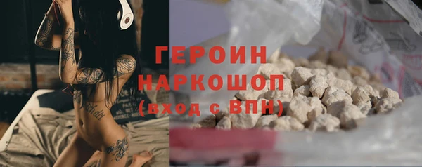 прущие грибы Абинск
