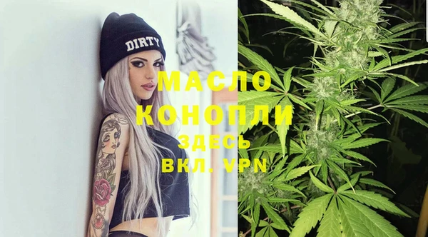 mdpv Абаза