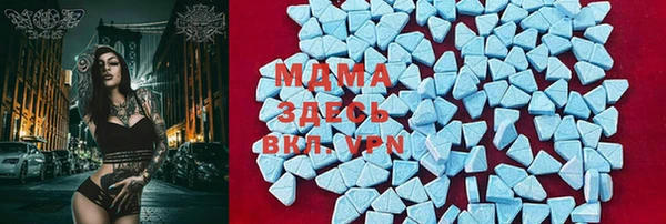mdpv Абаза