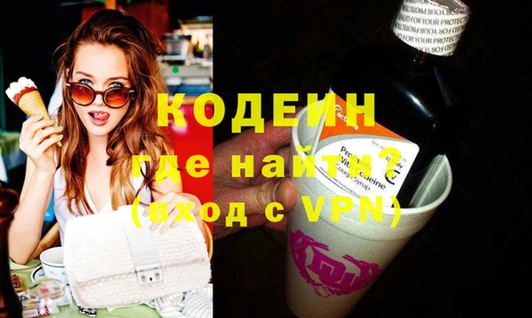 mdpv Абаза