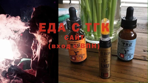 прущие грибы Абинск