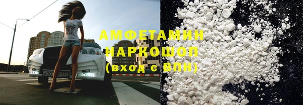 spice Россошь