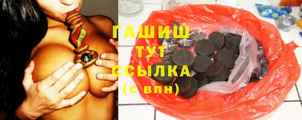 круглые Абдулино