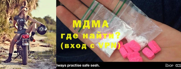 прущие грибы Абинск
