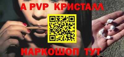 COCAINE Абакан