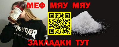 COCAINE Абакан