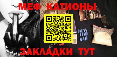 COCAINE Абакан