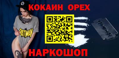 COCAINE Абакан