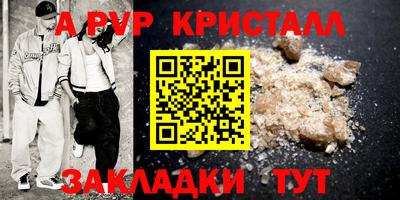 гашик Азнакаево