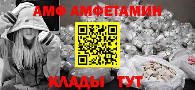 Альфа ПВП Абинск