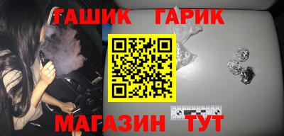 Альфа ПВП Абинск