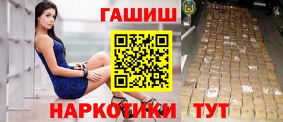 гашик Азнакаево