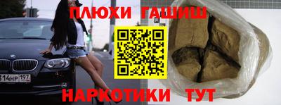 гашик Азнакаево
