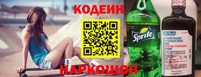 COCAINE Абакан