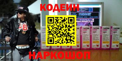 Альфа ПВП Абинск