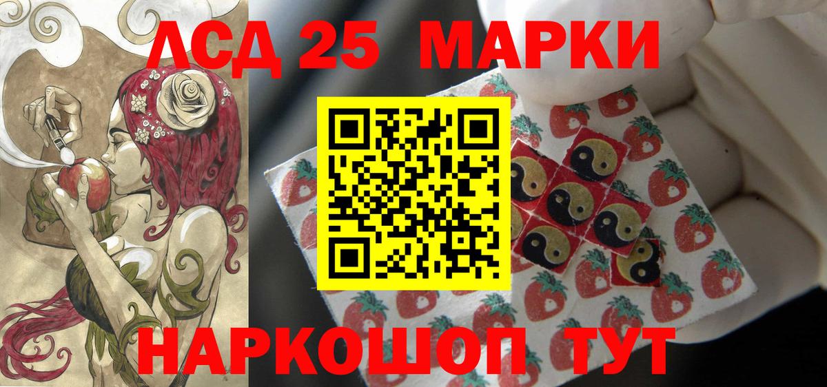 LSD-25 экстази кислота  Вход с VPN  Алейск  ЛСД экстази ecstasy 