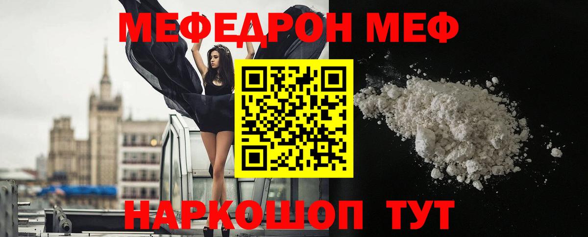 МЕФ Алейск