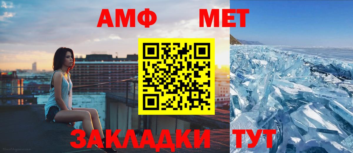 НБОМе  Канабис  Метамфетамин  Алейск  Меф МЯУ МЯУ   ЭКСТАЗИ  Вход с VPN 