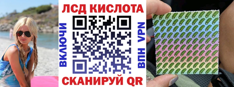мориарти наркотические препараты  Алейск  Марки NBOMe 1500мкг 