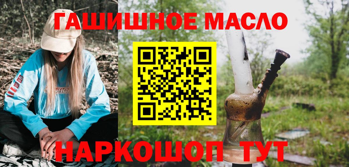 ТГК Wax  Вход с VPN  Алейск 