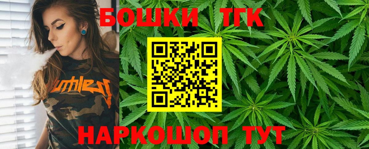 Канабис план Алейск